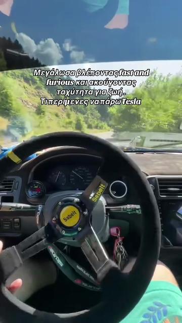 @Polistrofos😈😈