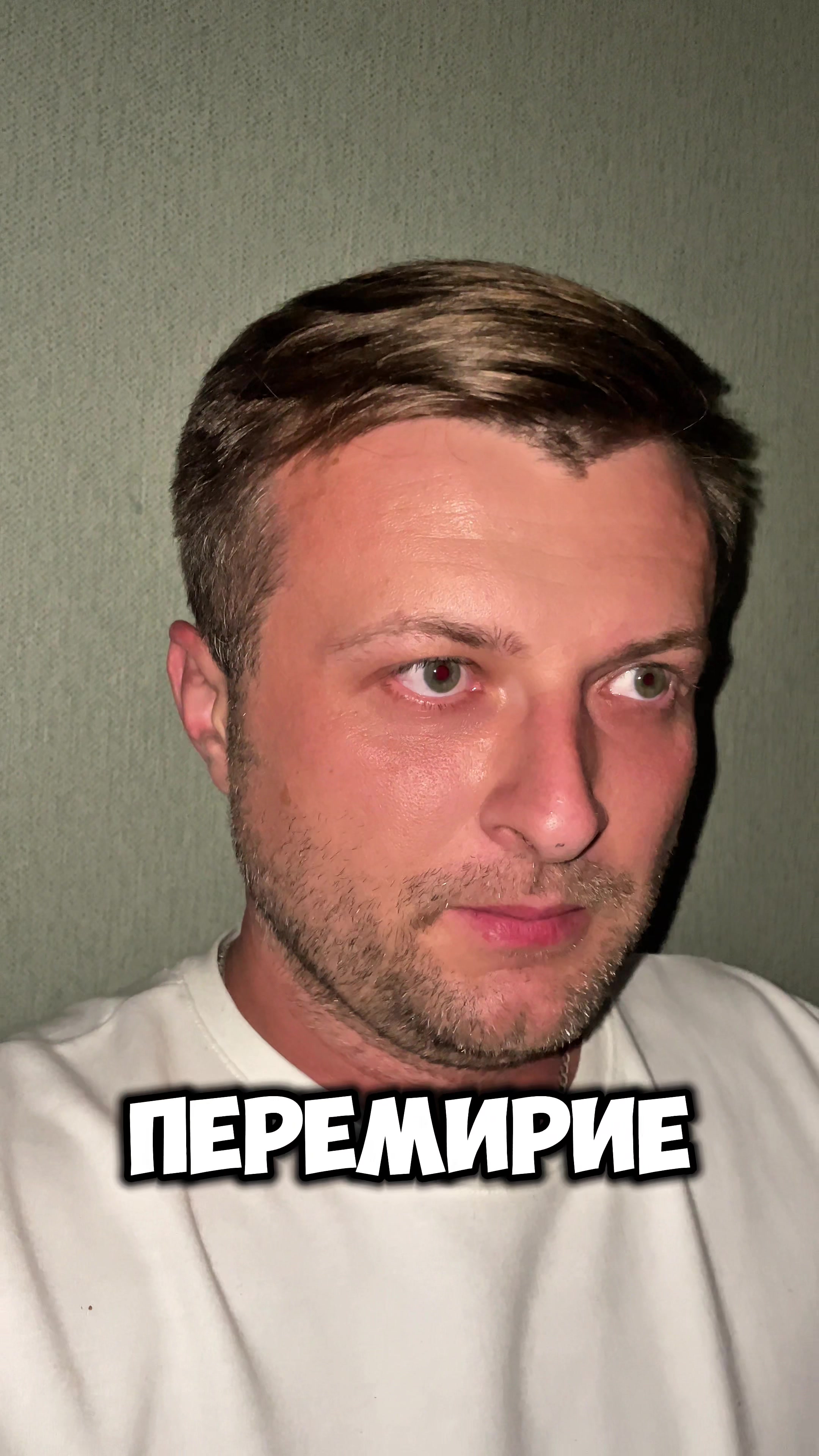 @Тёма Добрый