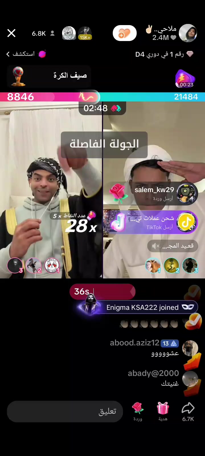 @⭐الدشاش⭐