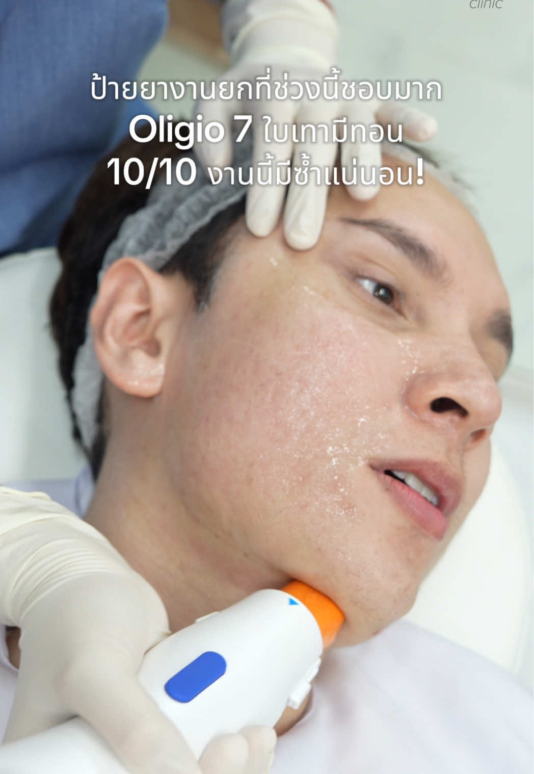 @Standard Skin clinic