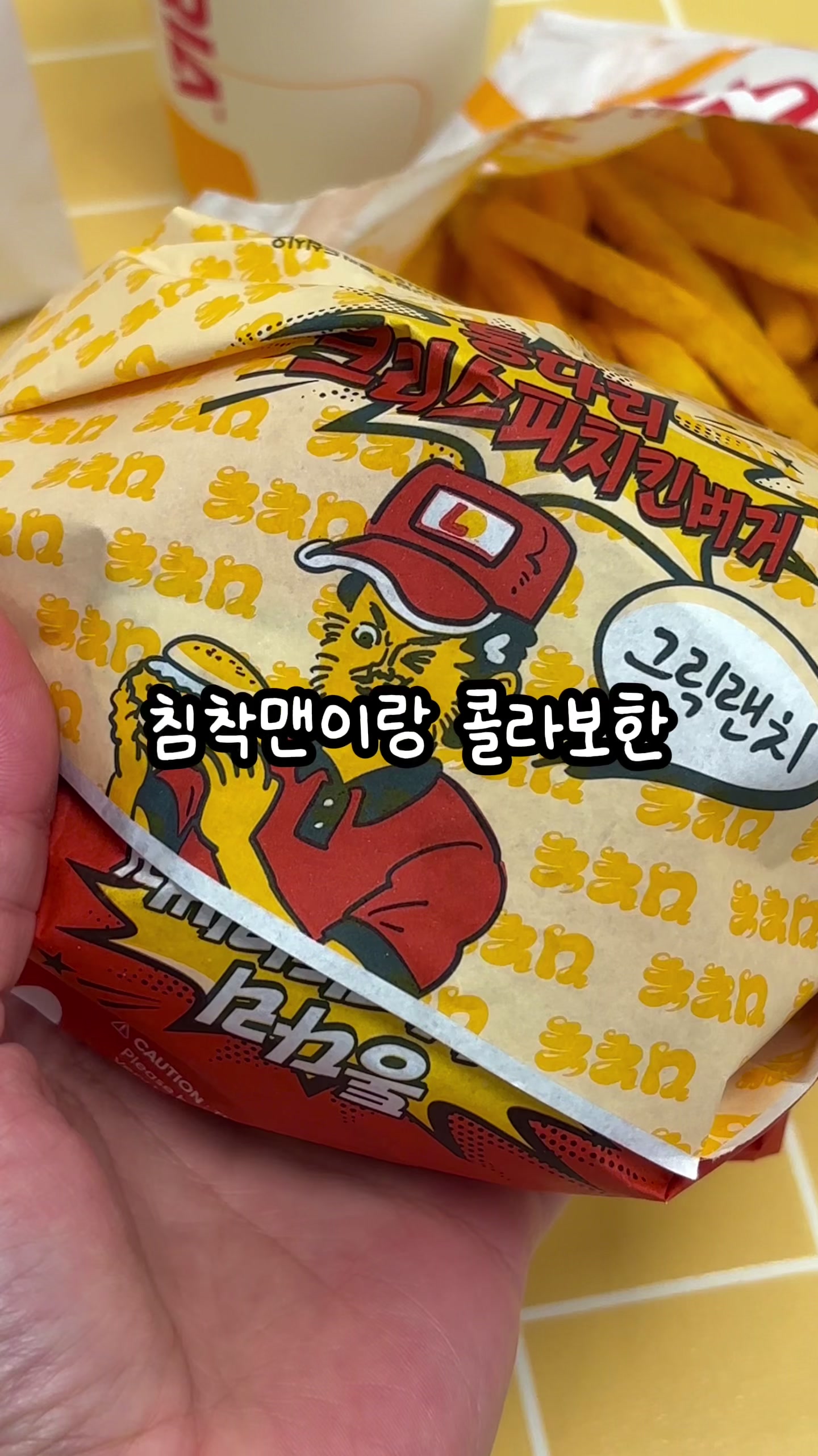 @입터짐
