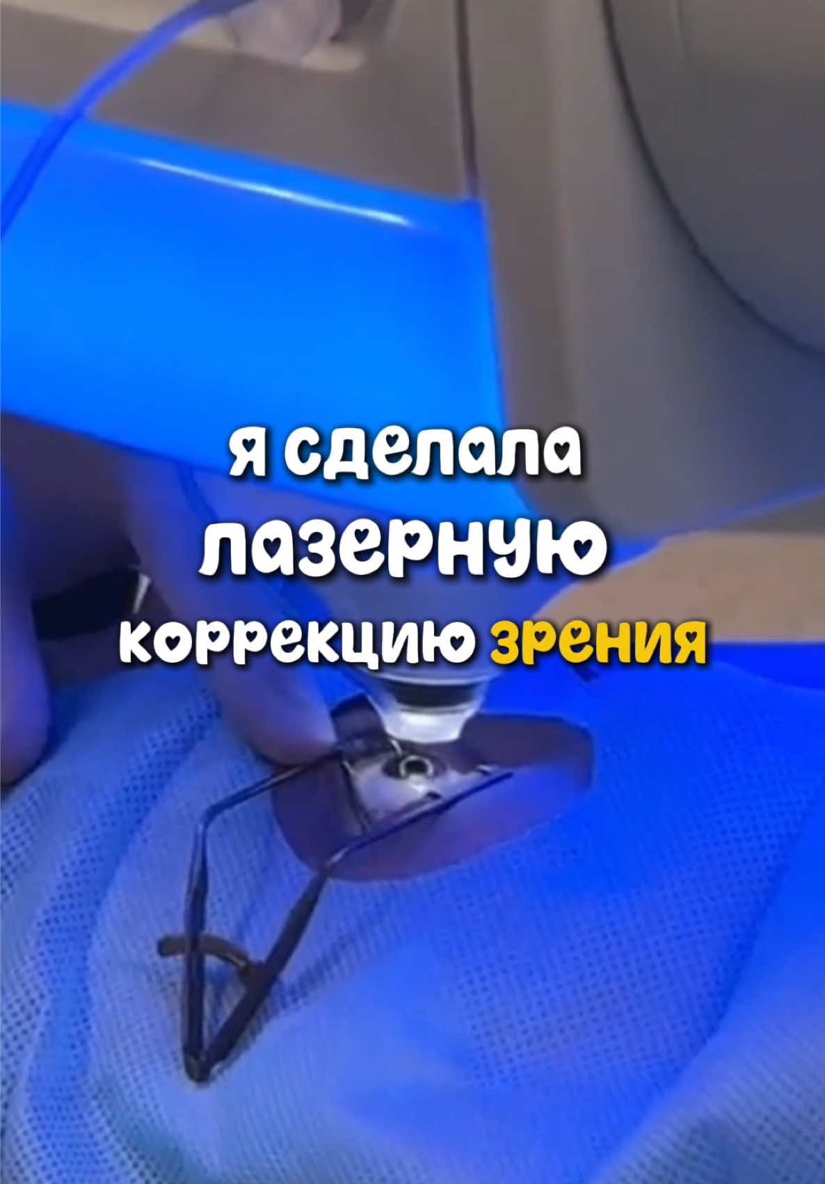 @Лервиз🎀