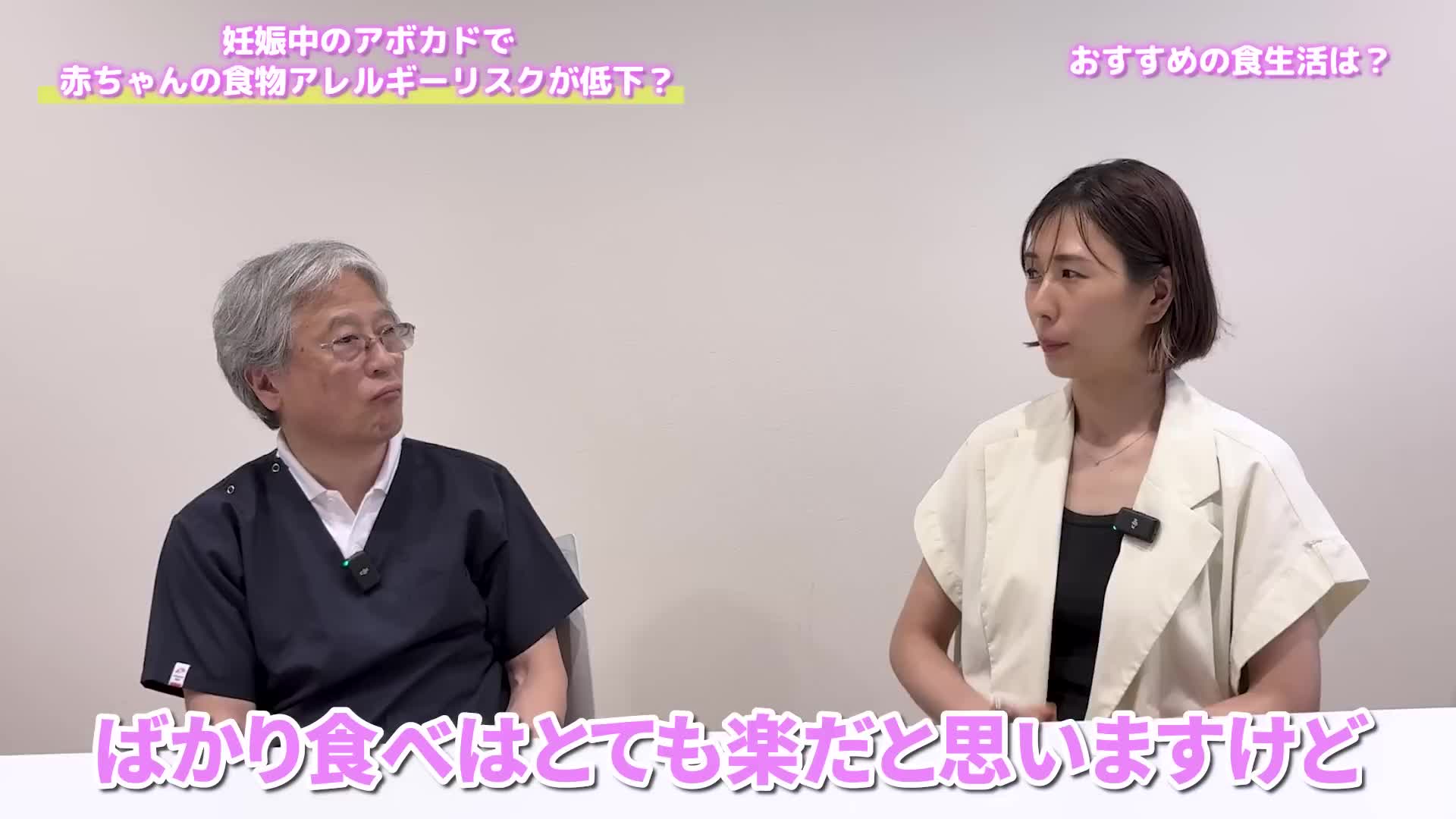 @ホッとできる!産婦人科チャンネル