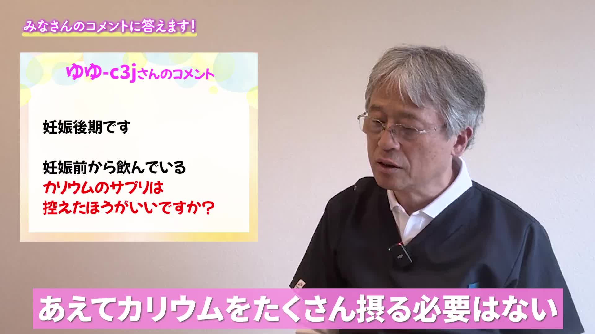 @ホッとできる!産婦人科チャンネル