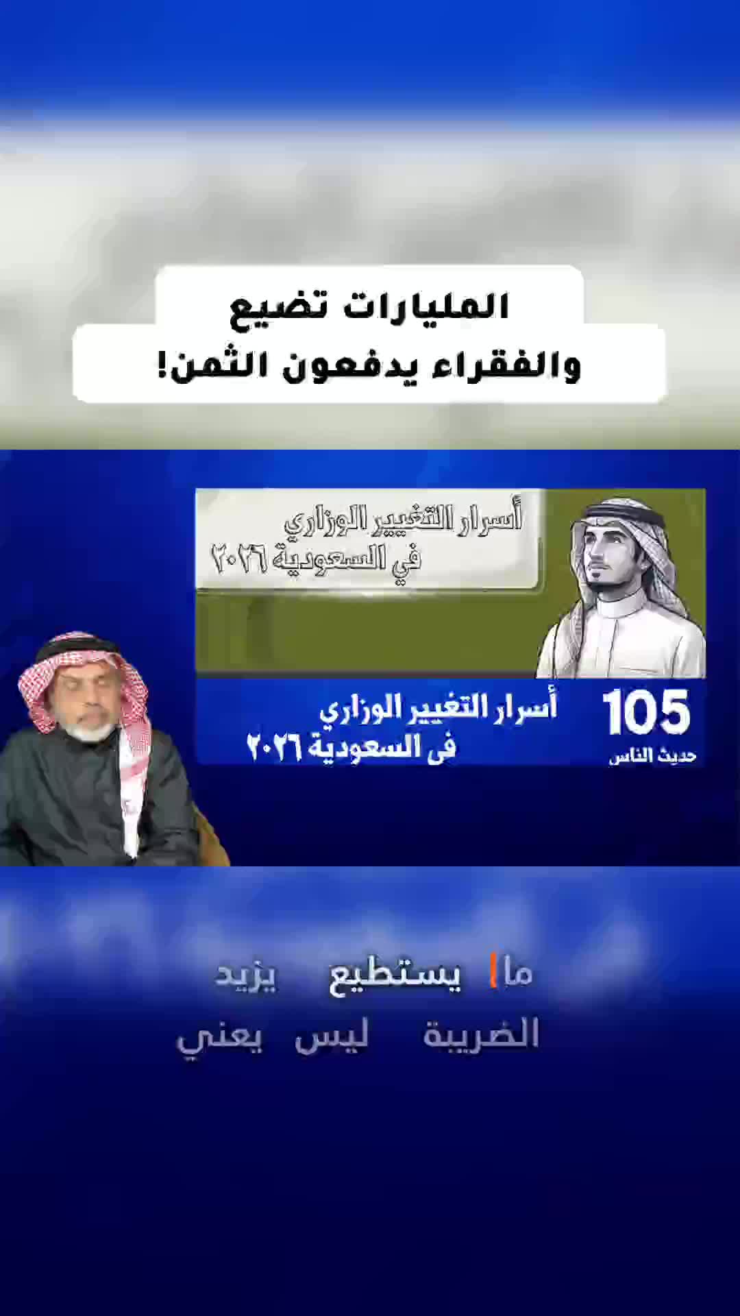 @محمد العمري