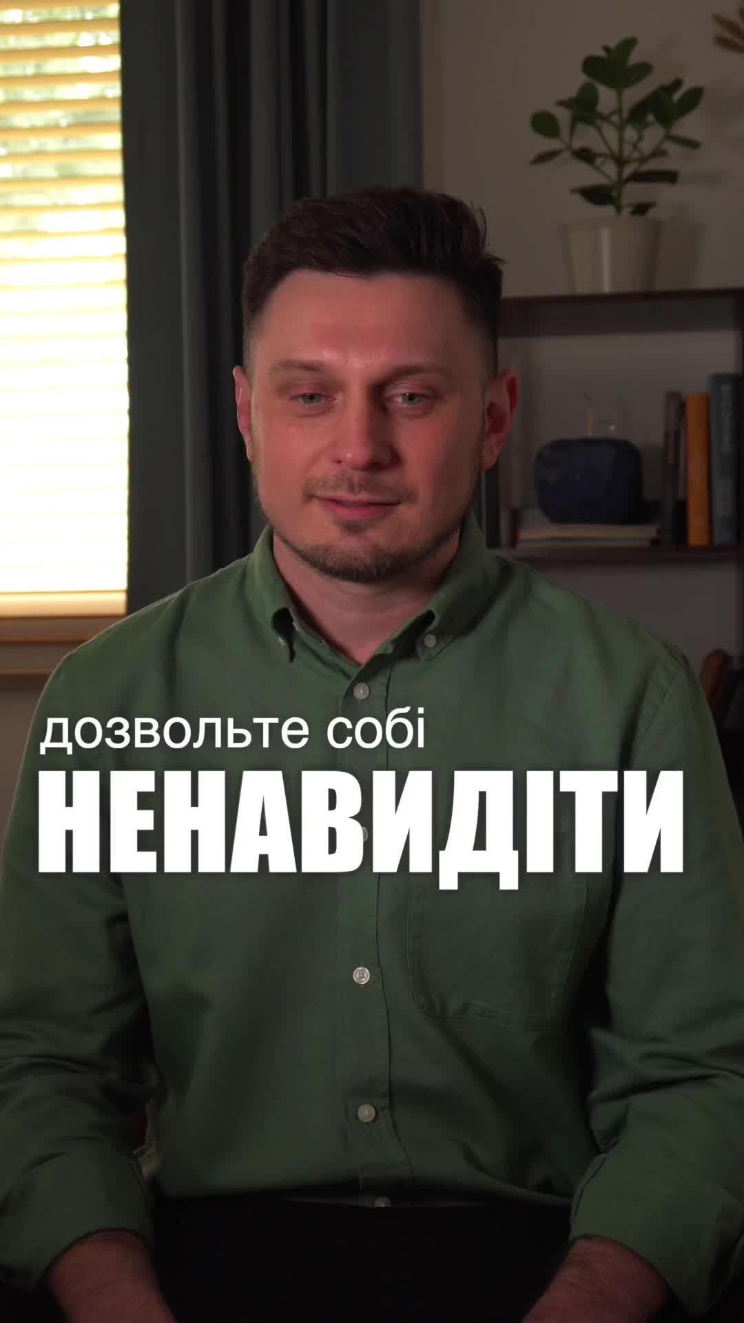@Робота з підсвідомістю| Дмитро