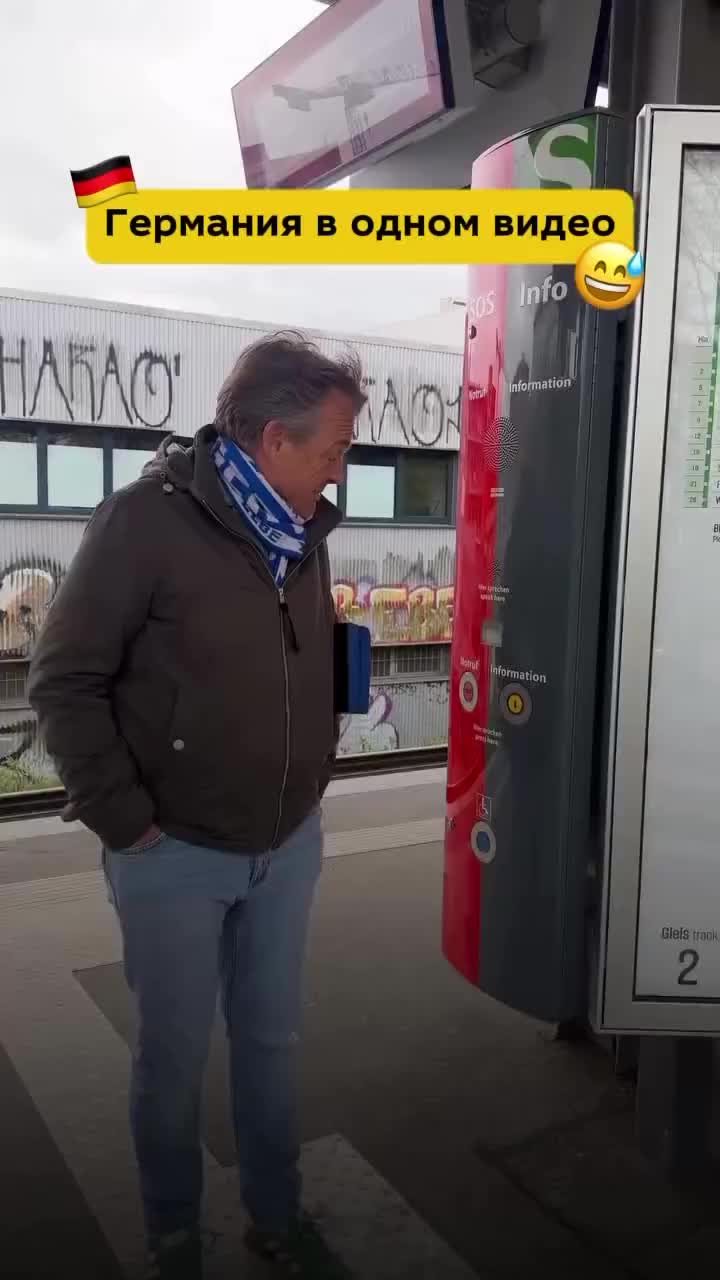 @Немецкий язык