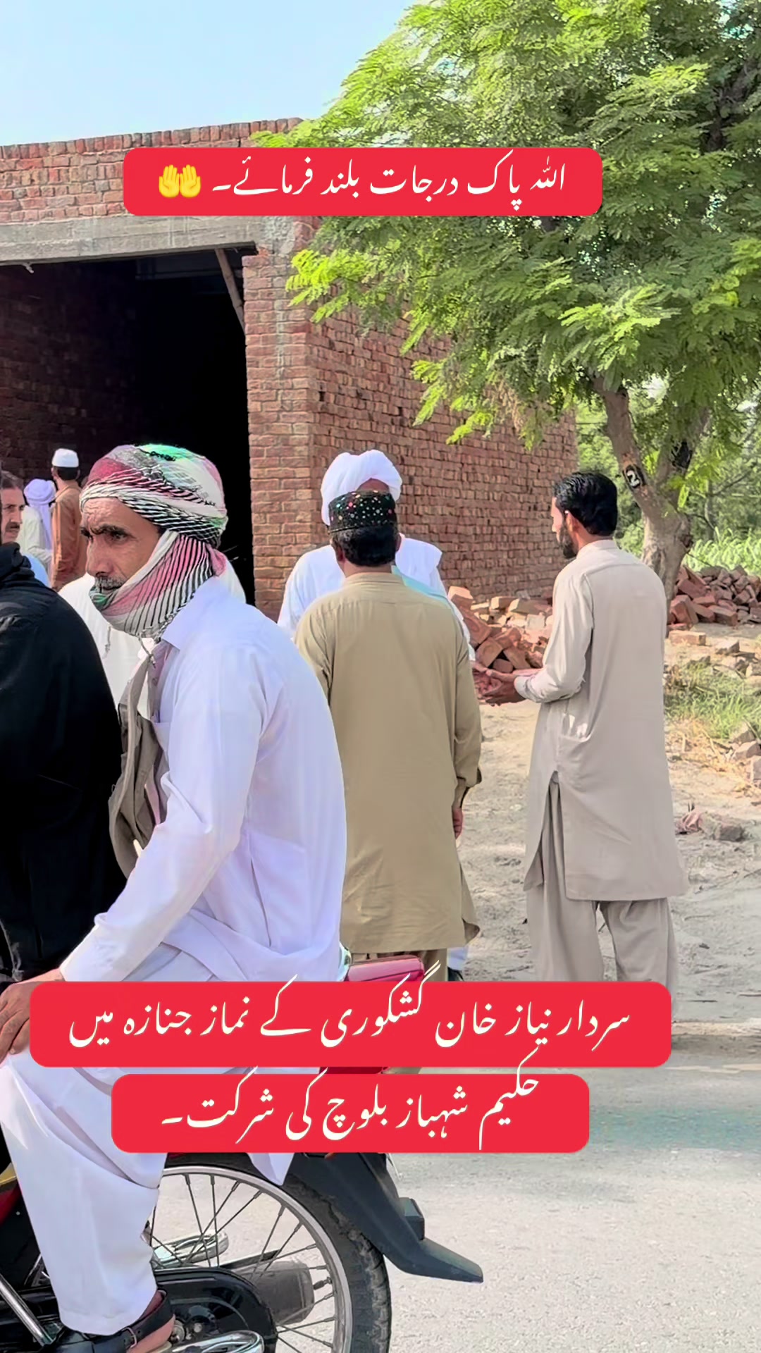 @Hakeem Shahbaz Baloch live