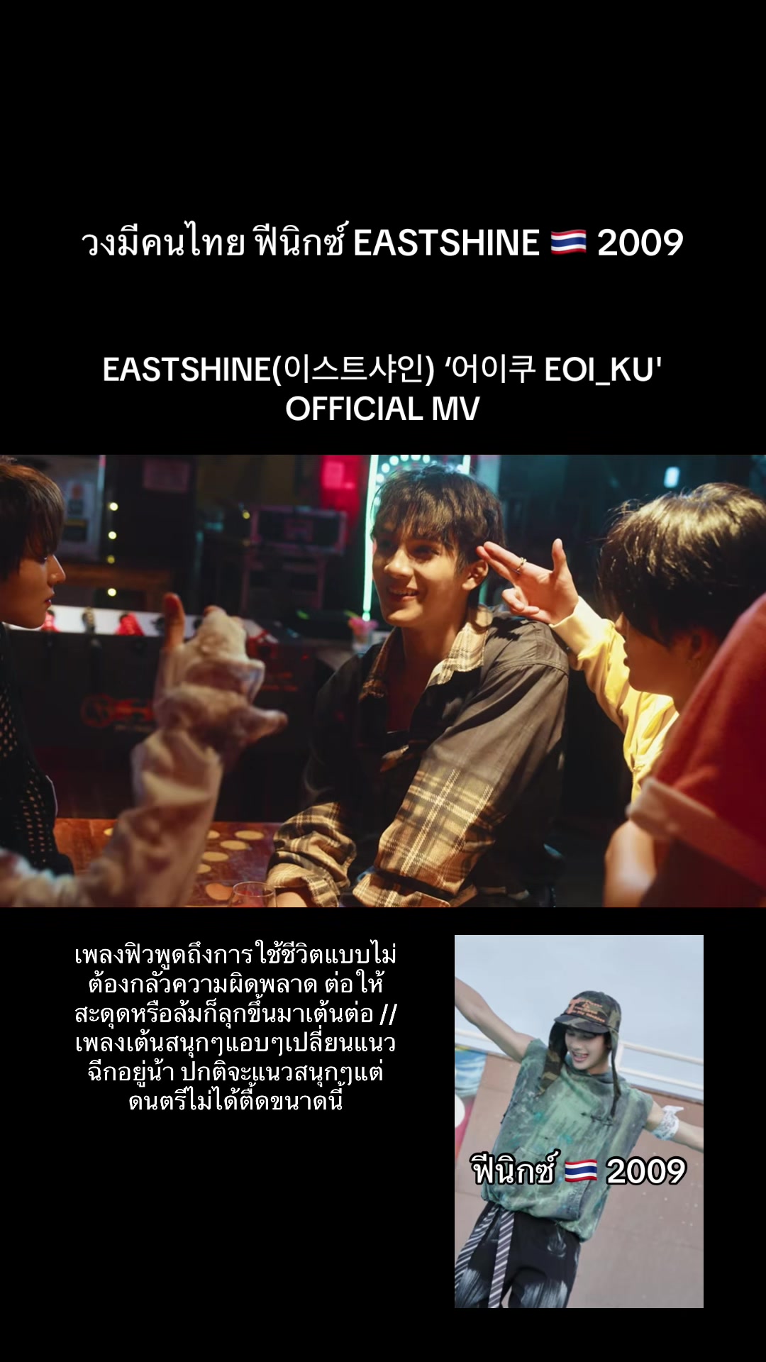 @TAN THAIKPOP🇹🇭