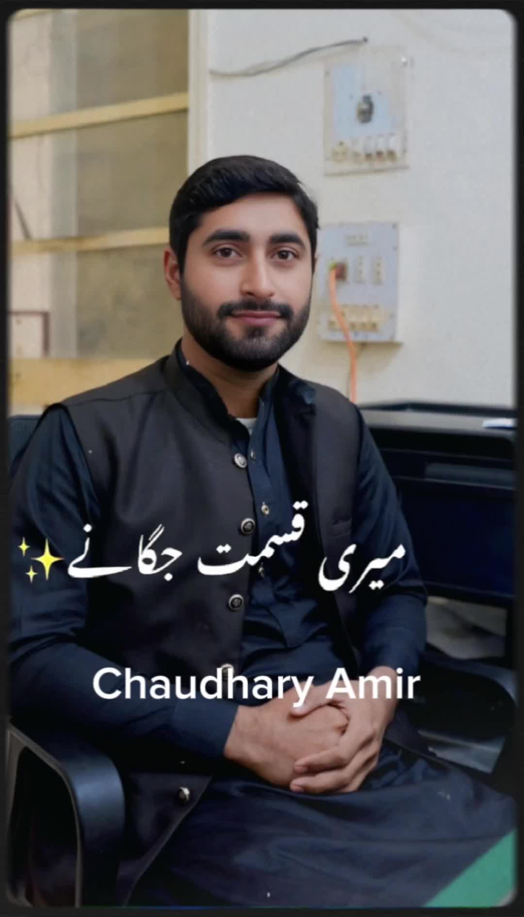 @Chaudhary Amir