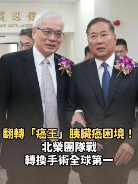 @知新聞