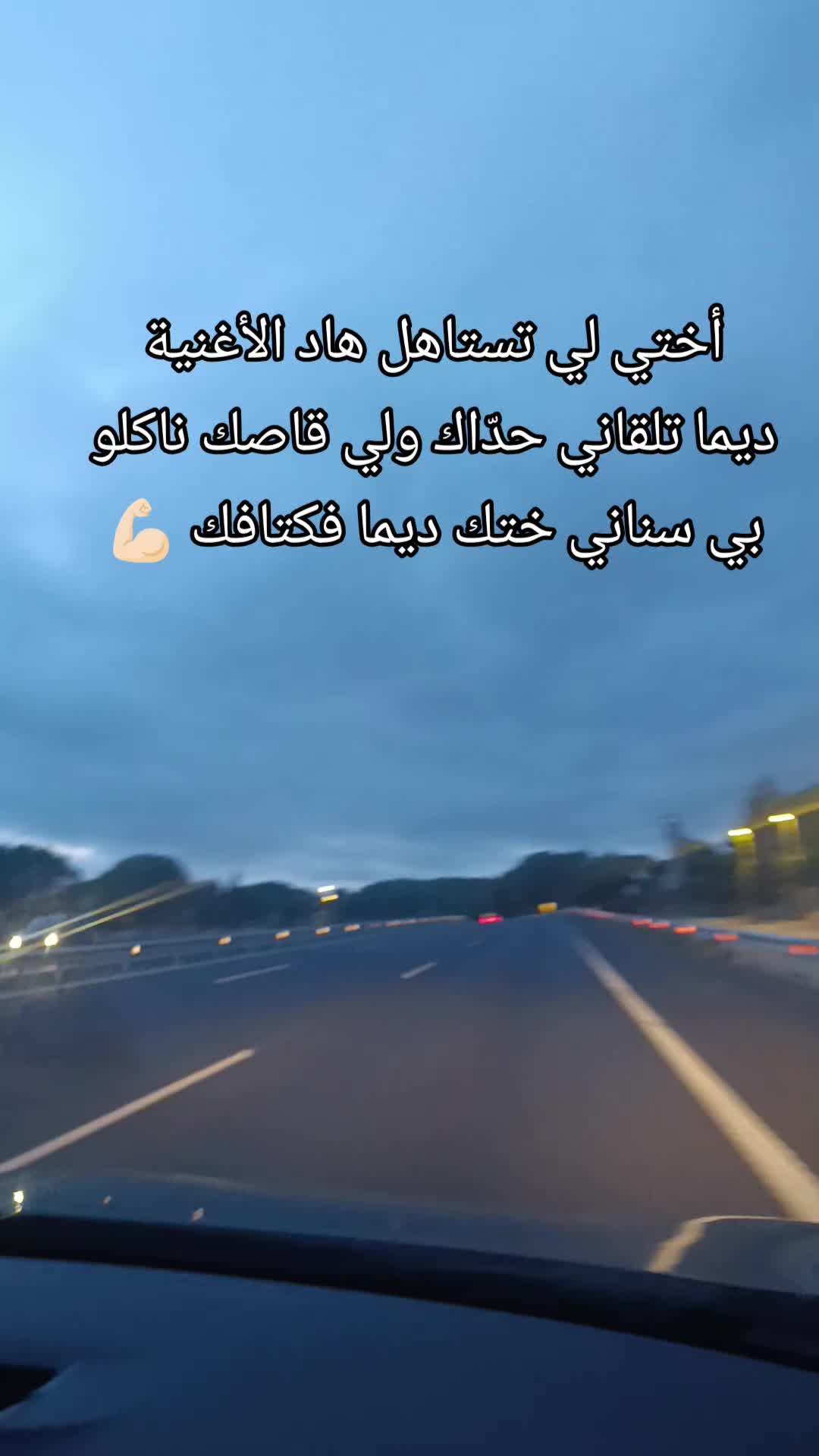 @مغربيه 🇪🇸🇲🇦