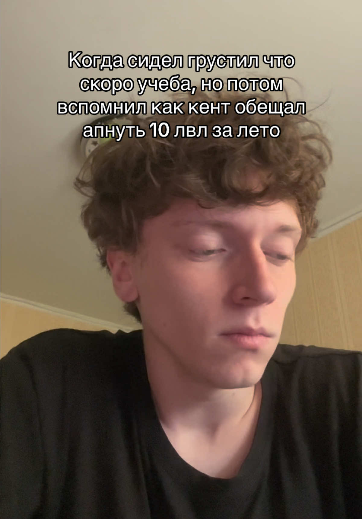 @тгк : Лидский кваз