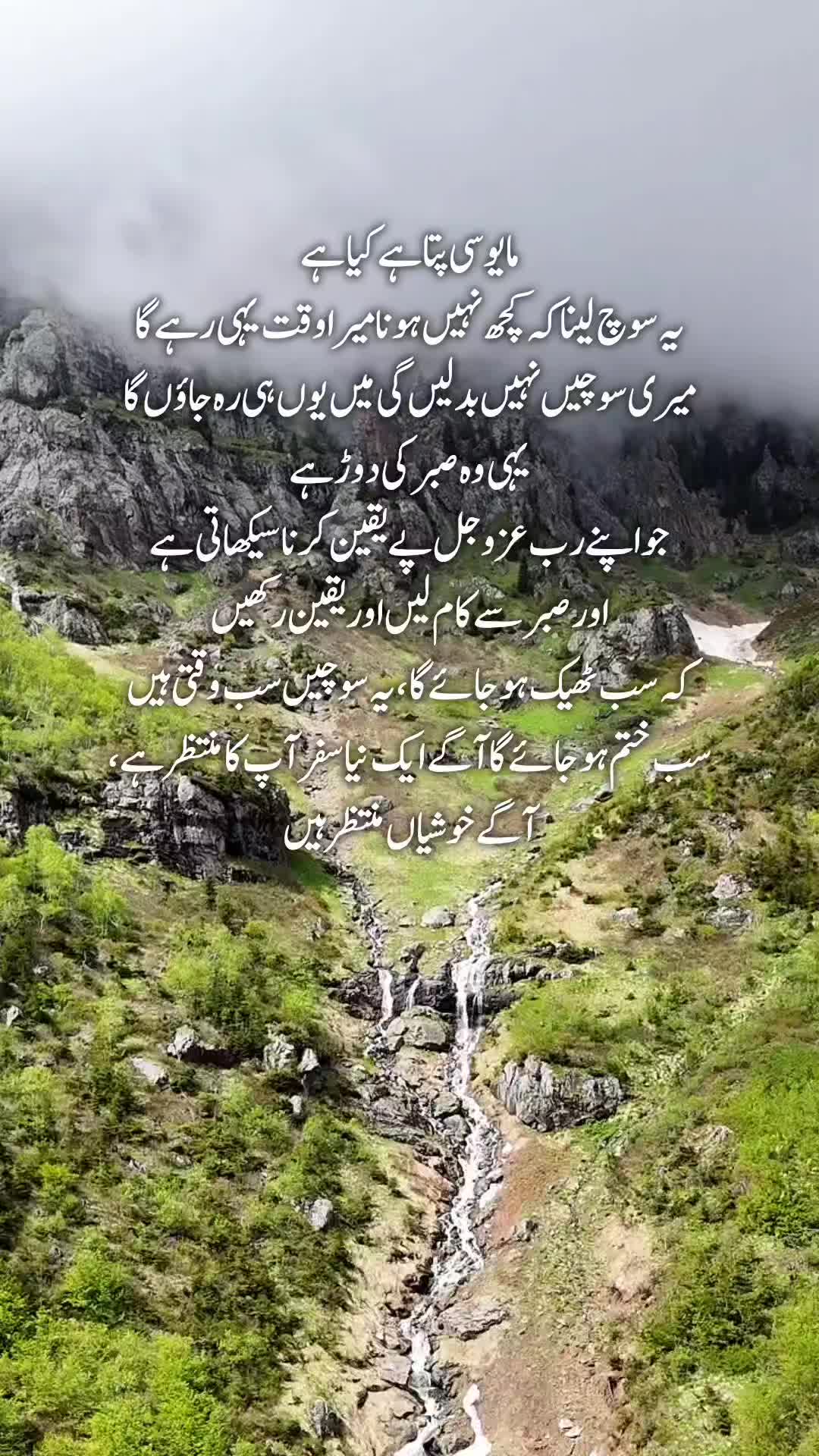 @Kainat Quotes