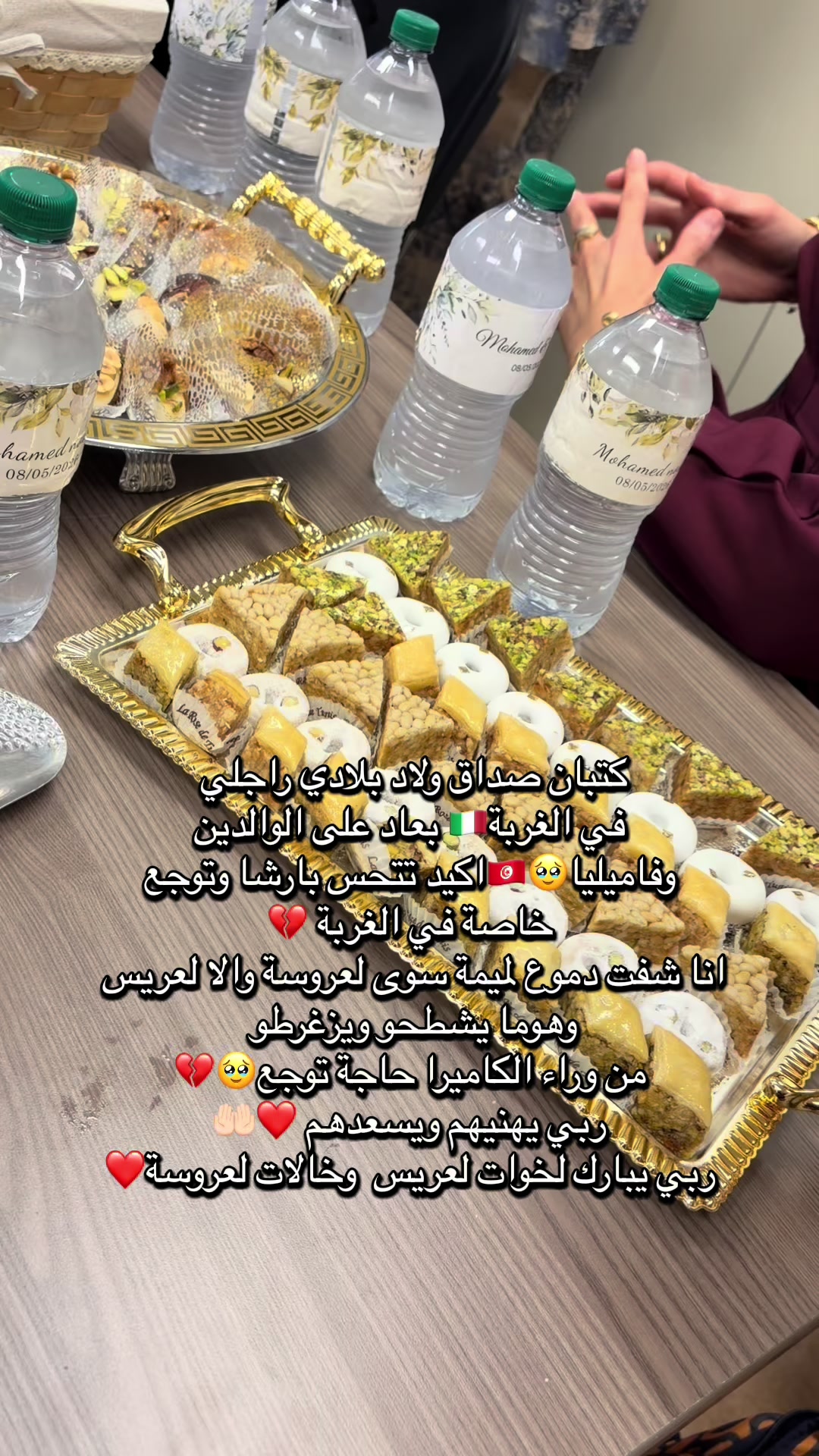 @Takwa