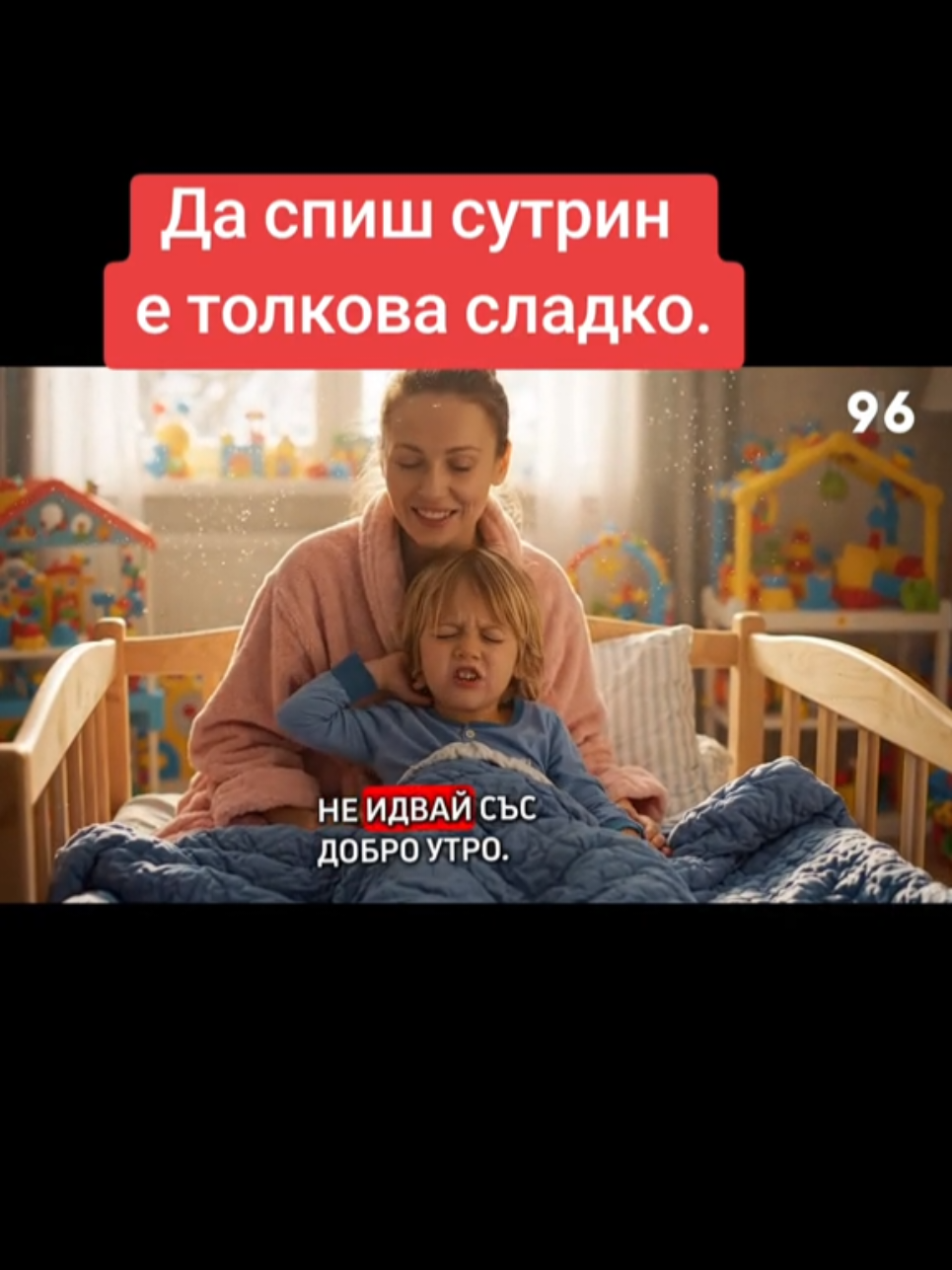@🇧🇬ОтговорНаВека🇧🇬