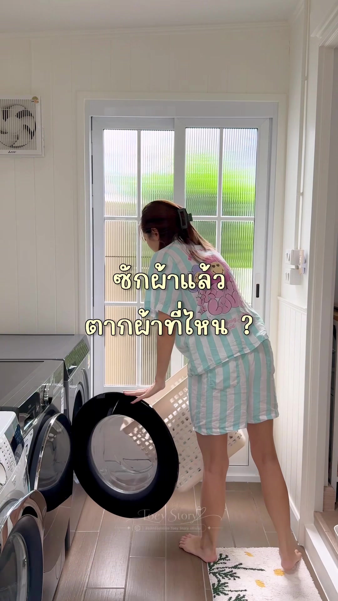 @Toey Story