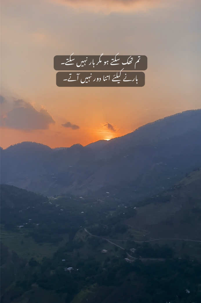 @BANJARA