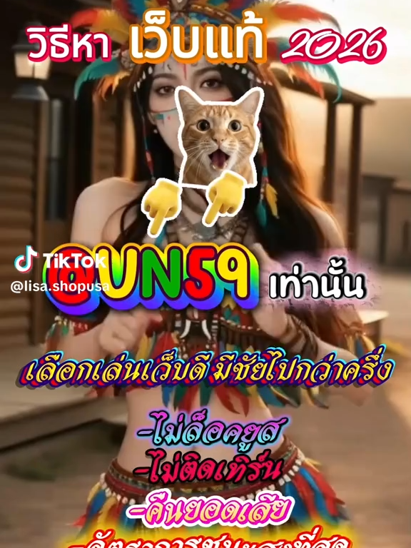 @Magicshop688