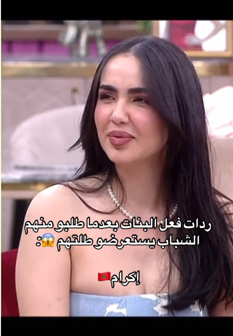 @⚡️الجاسوسة🕵🏻♀️⚡️🇲🇦