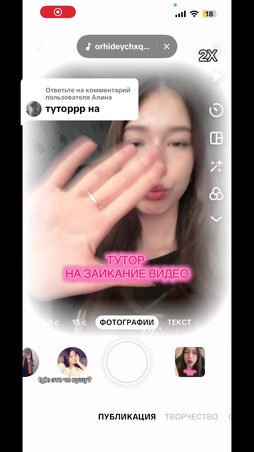 @tgk: настюша вушу