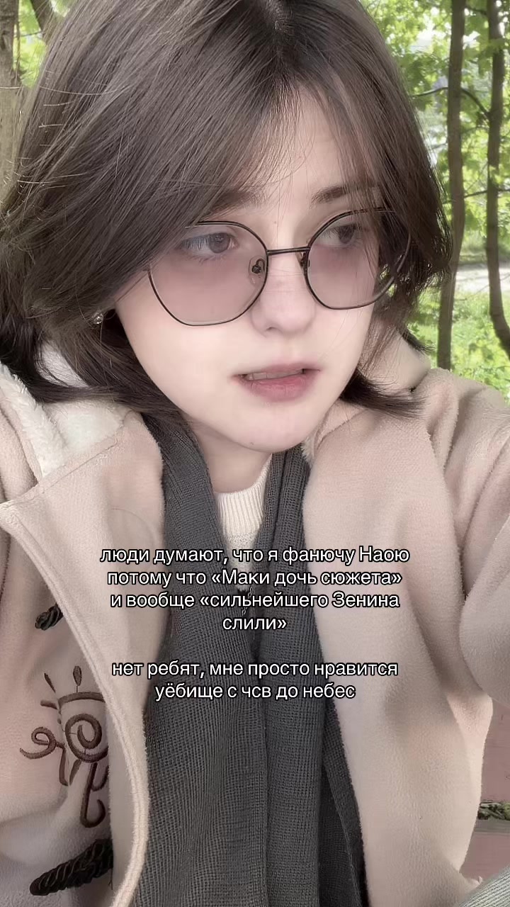 @шафран