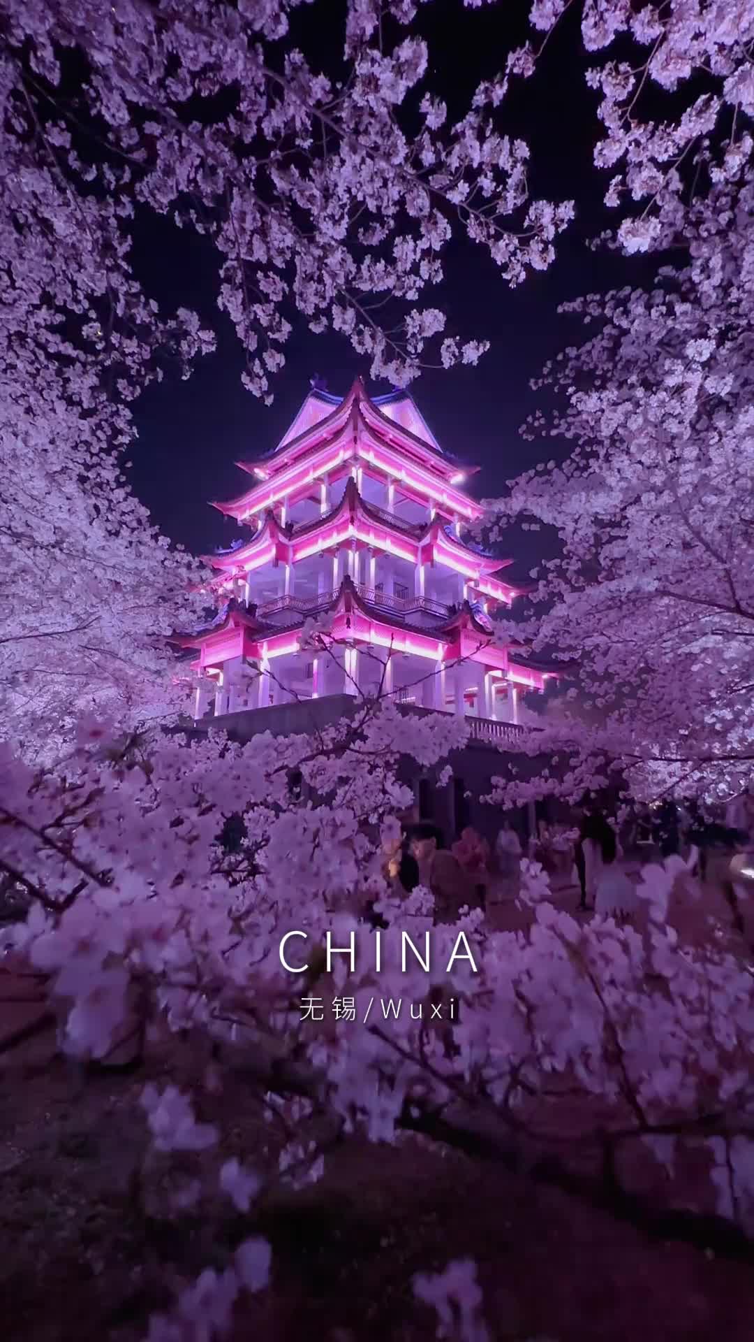@Poetic China