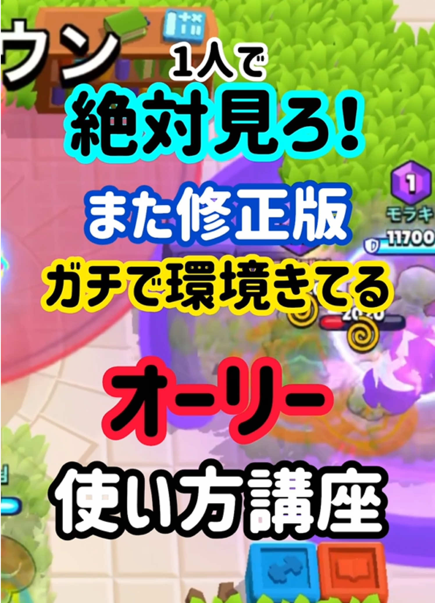 @モラキGAMES