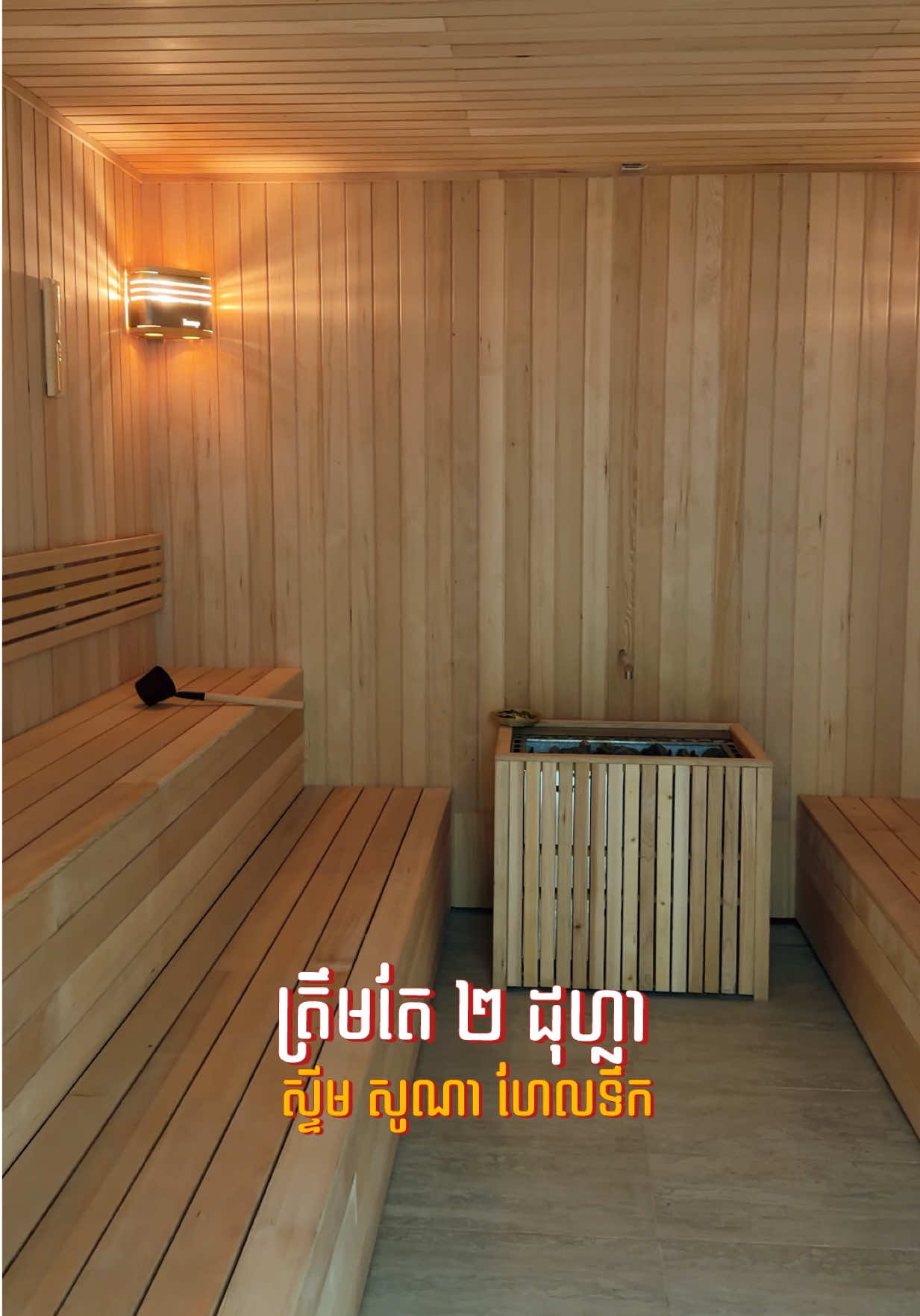 @selaratanaksambath