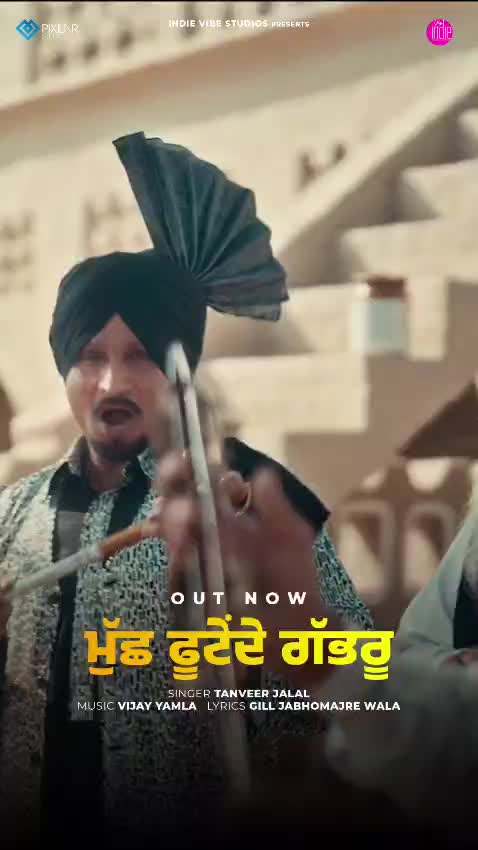 @Tanveer Jalal official
