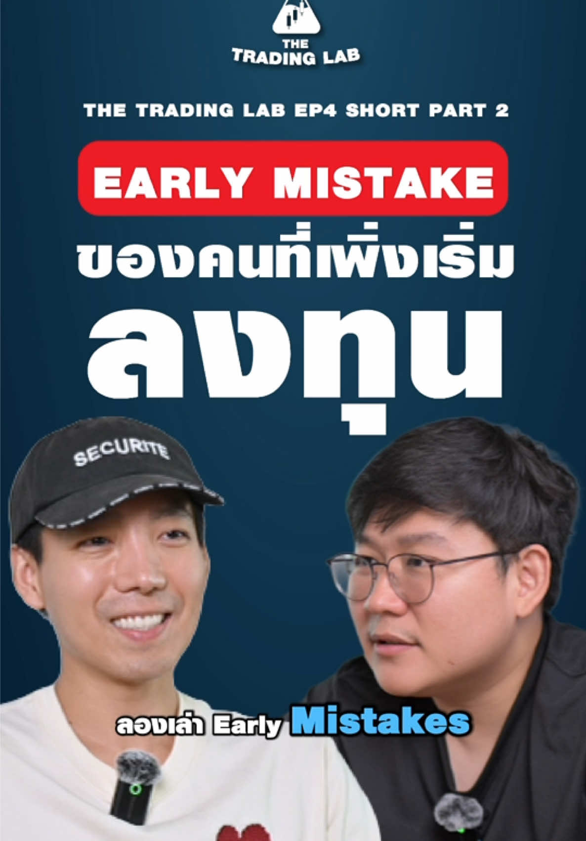 @thetradinglabth