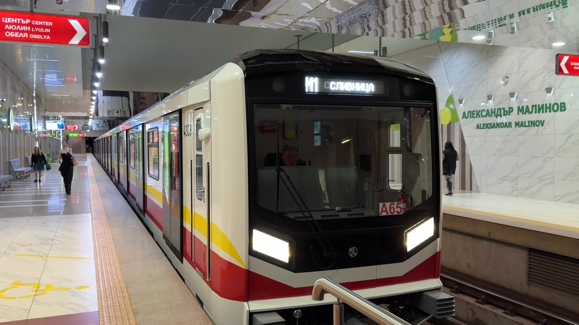 @Veselin Kolev | Metro