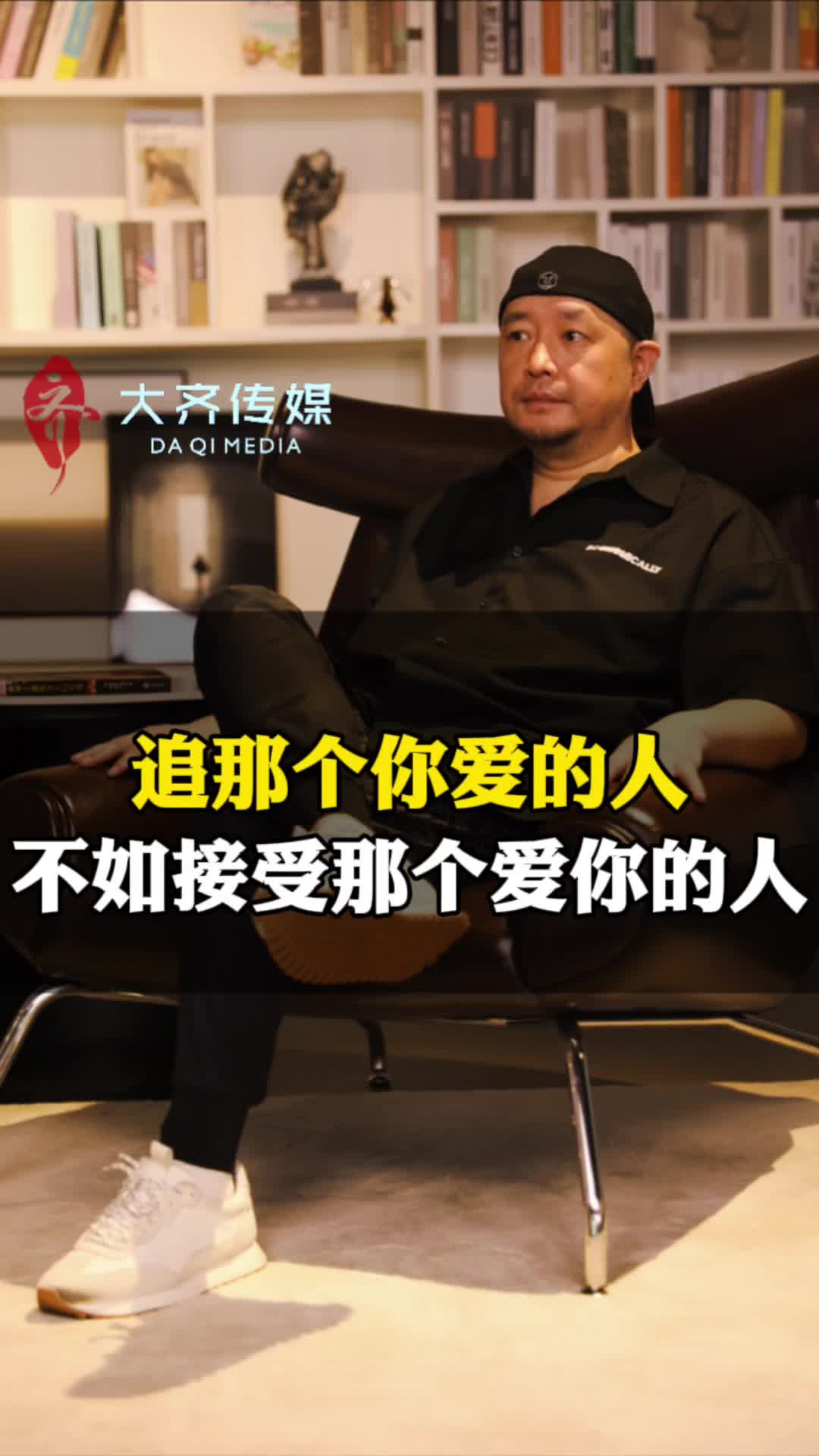 @大齐来啦