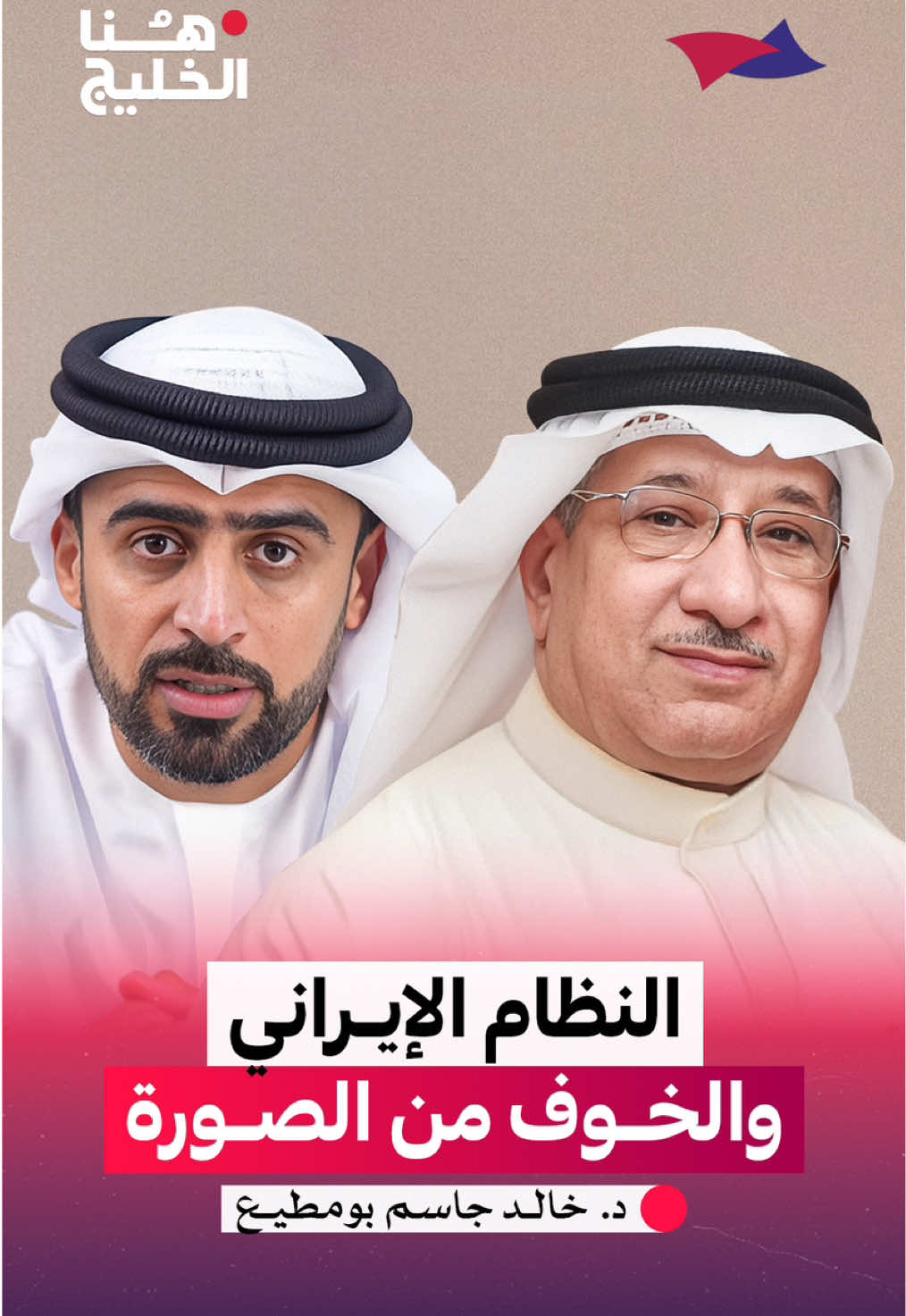 @قناة المال | Almal Channel