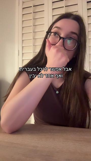 @הקלינאית האמריקאיתrazu🇺🇸