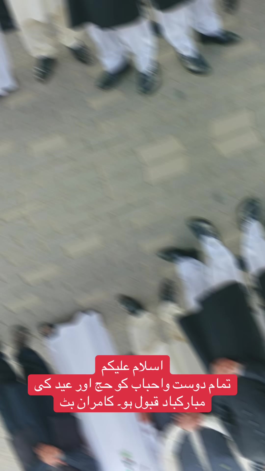 @Kamran Butt