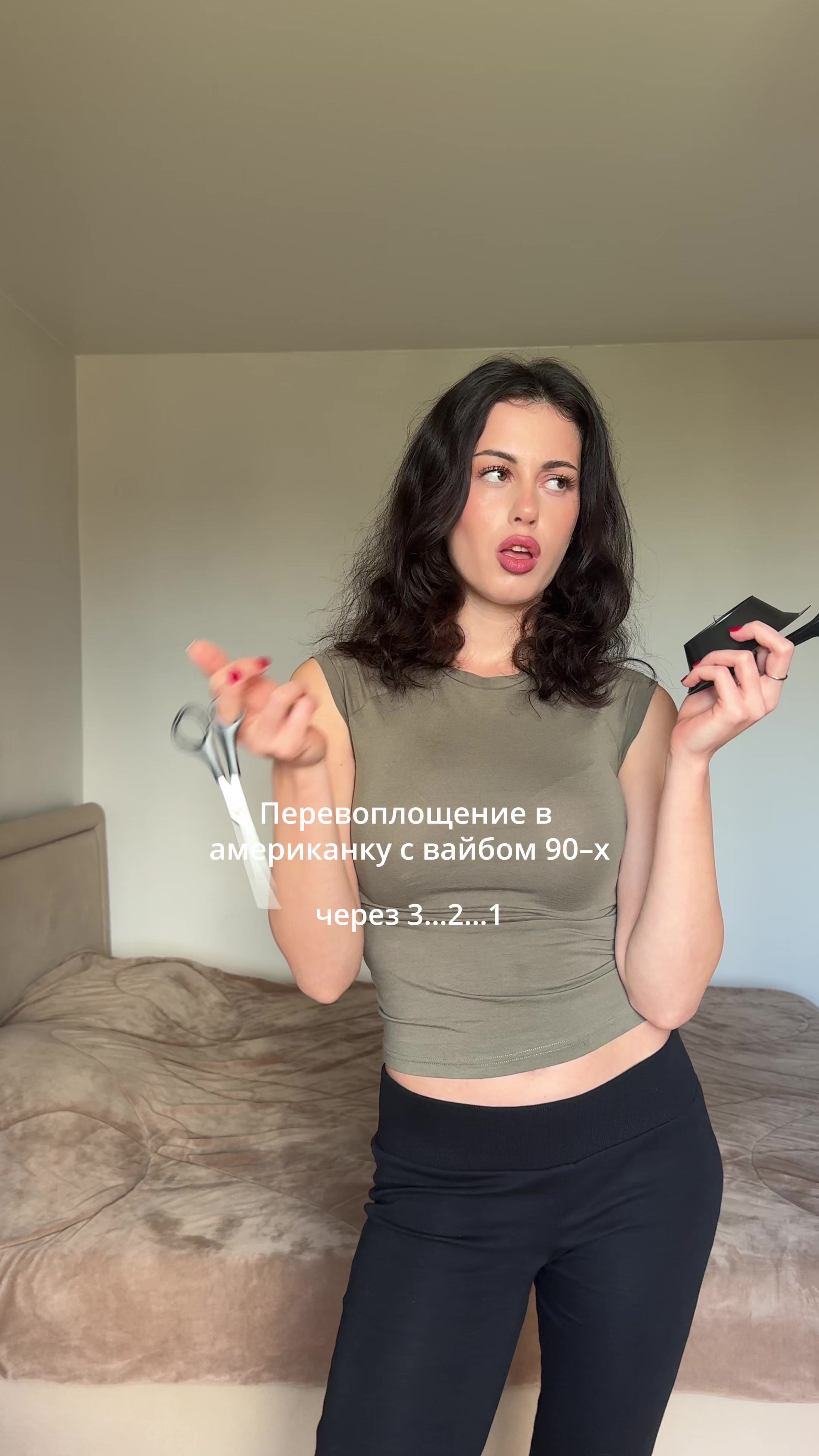 @Тгк: pegustyle