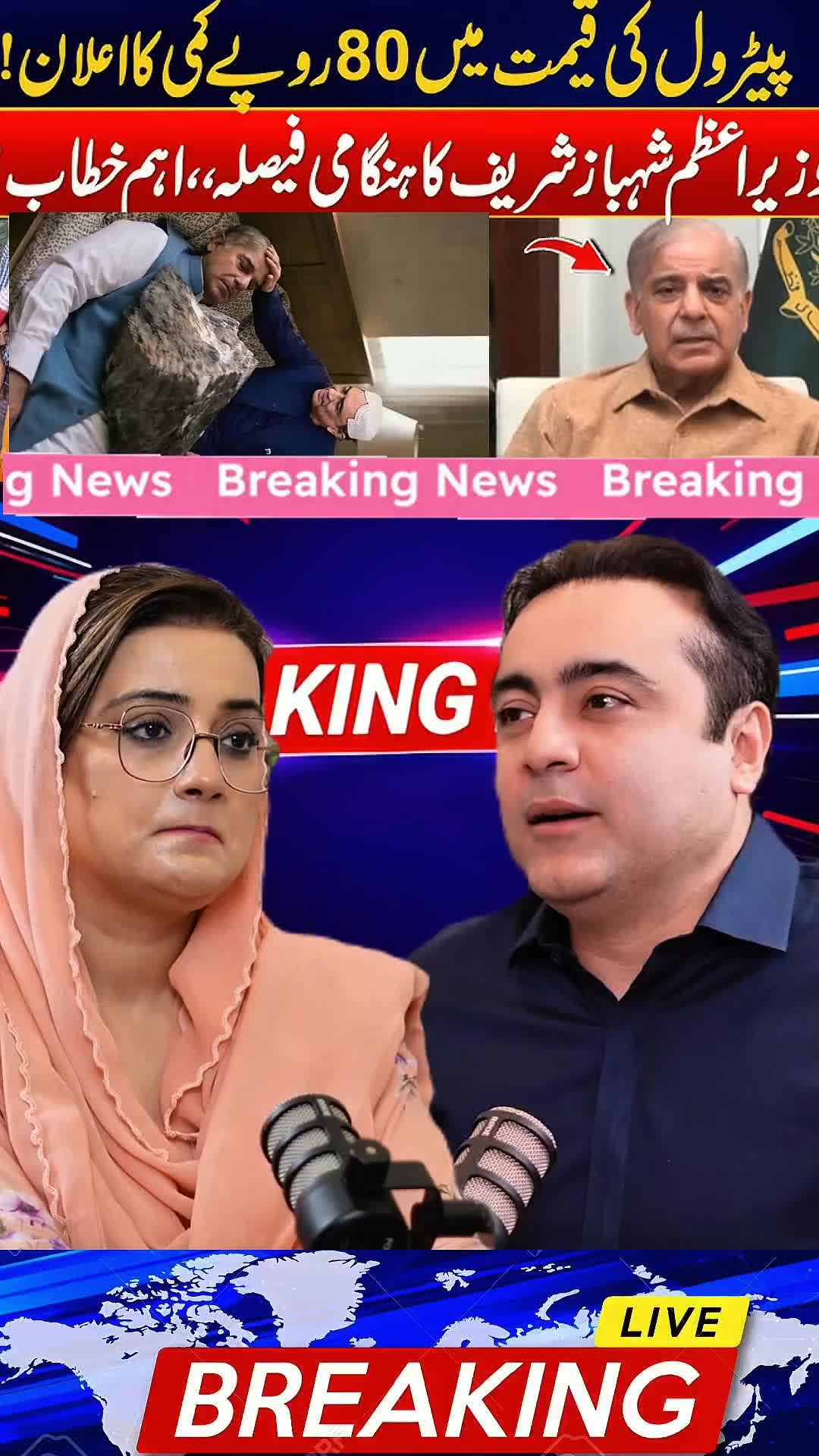 @mansoor Ali Khan