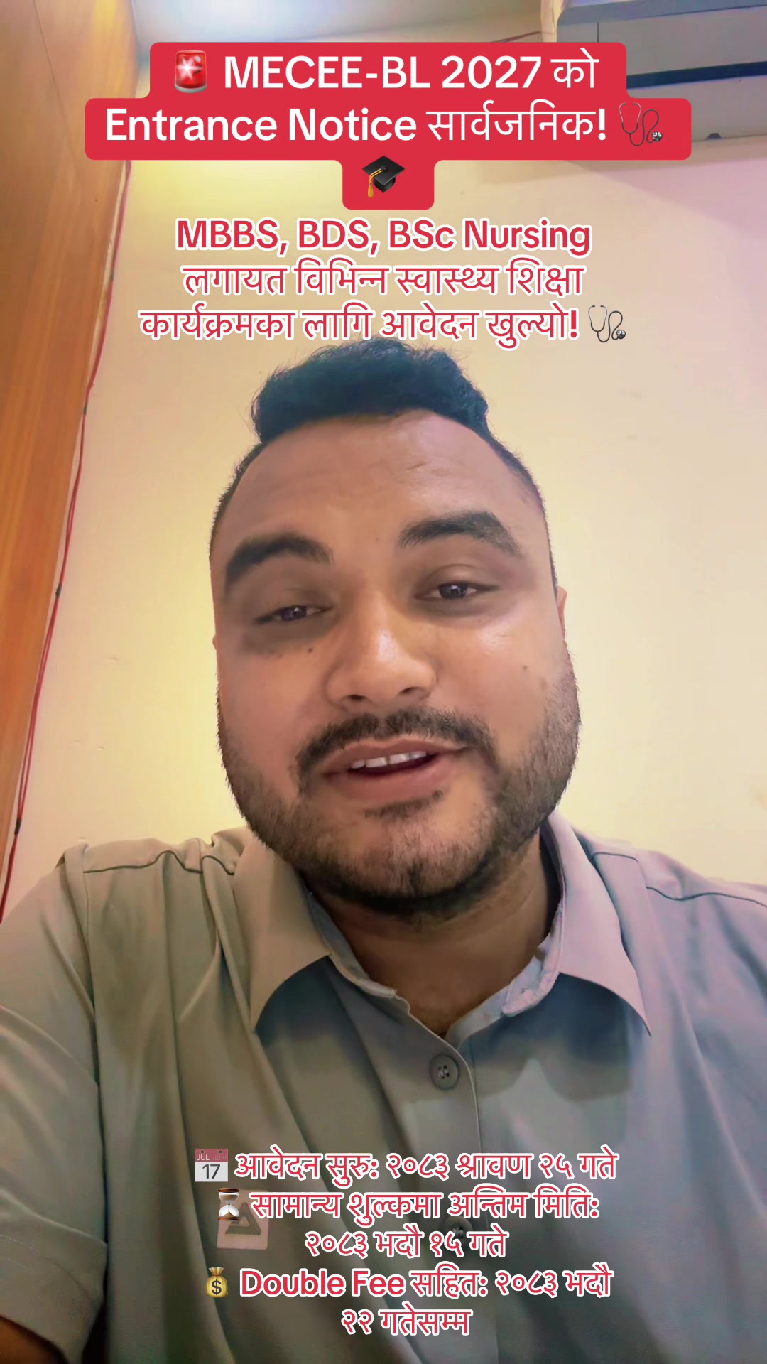 @Dipendra Regmi &bull; Career Mentor