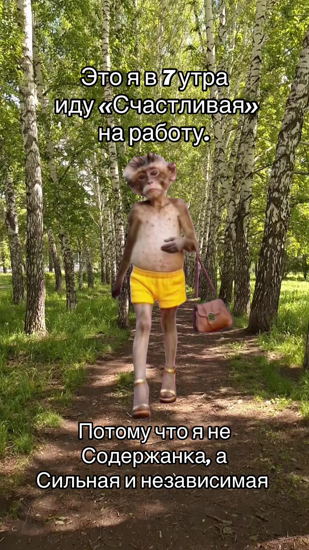 @Ярослава