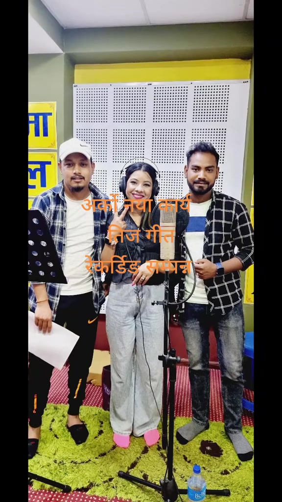 @Binita Lamichhane