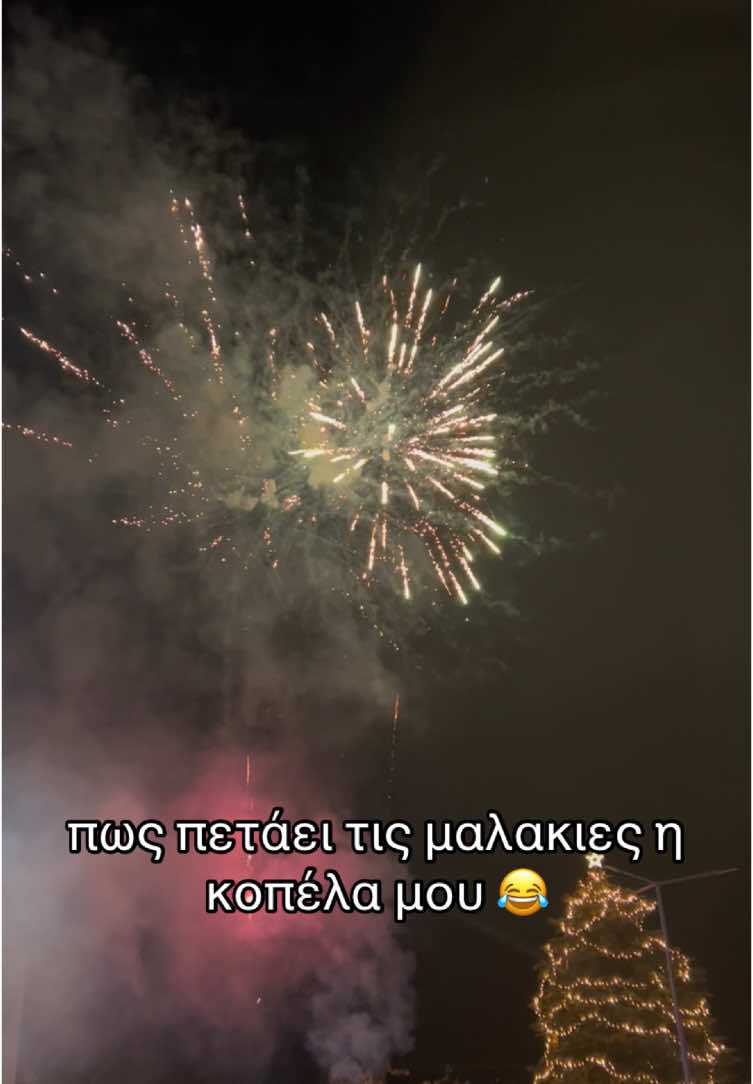 @koyvatas