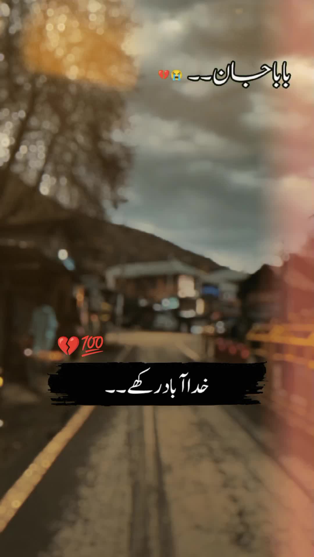 @🍂سرورِ عشق🫀