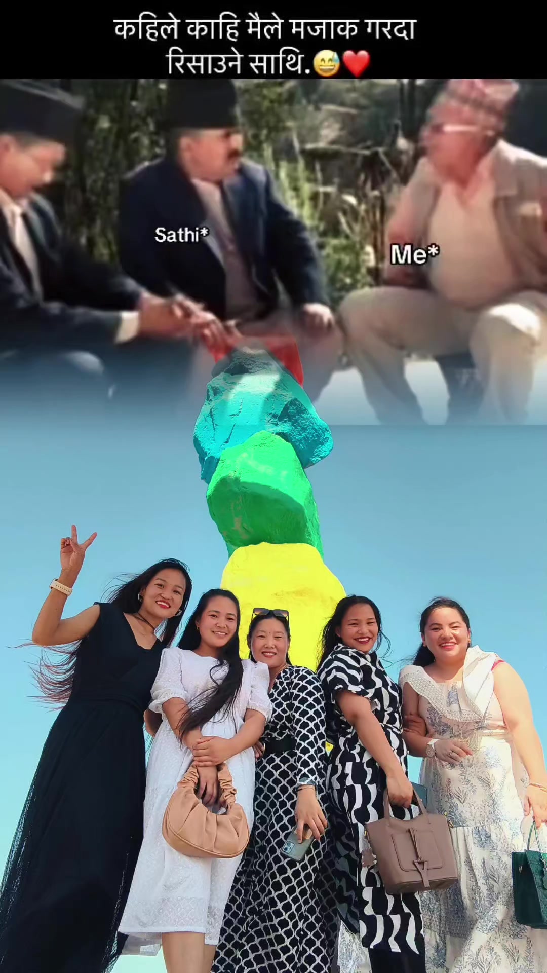 @सम्झना वालाखाम ❤️❤️