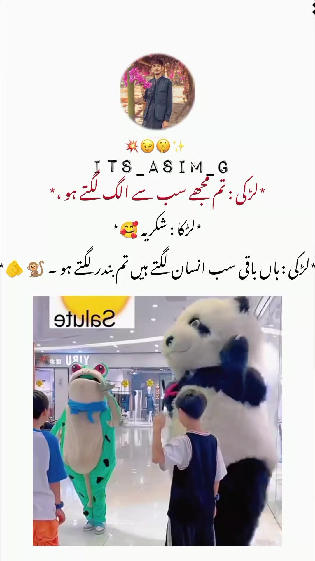 @𝙉𝙤𝙩 𝙮𝙤𝙪𝙧 𝙘𝙝𝙪𝙯𝙯𝙖
