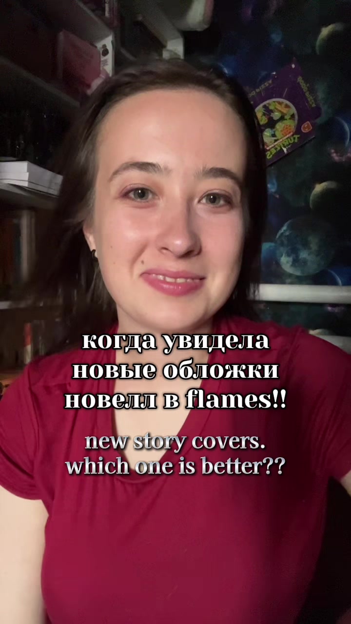 @flames stories