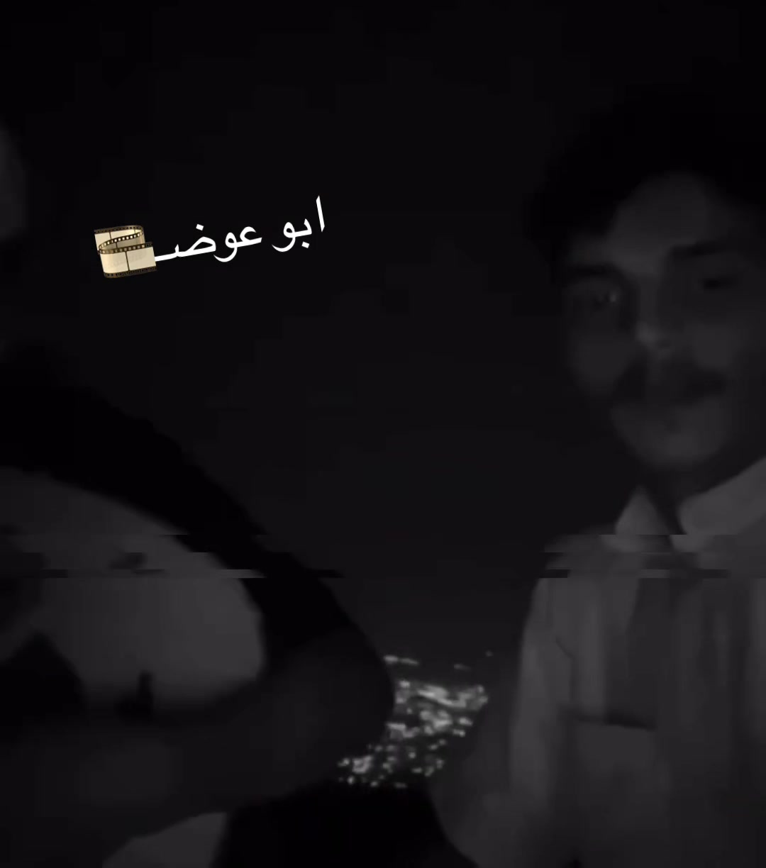 @ابو عوضـ🎞️
