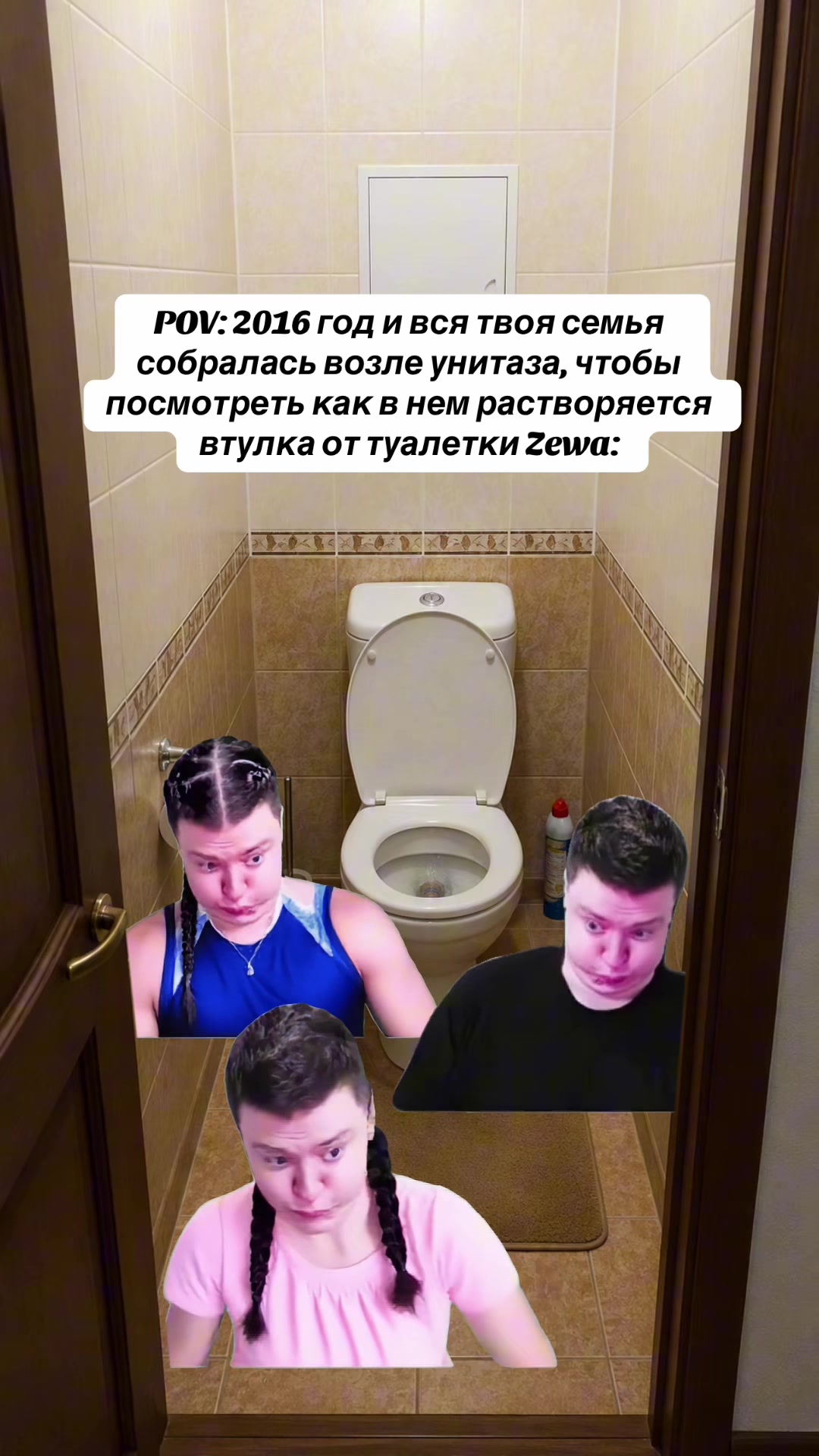 @Подруня🩷