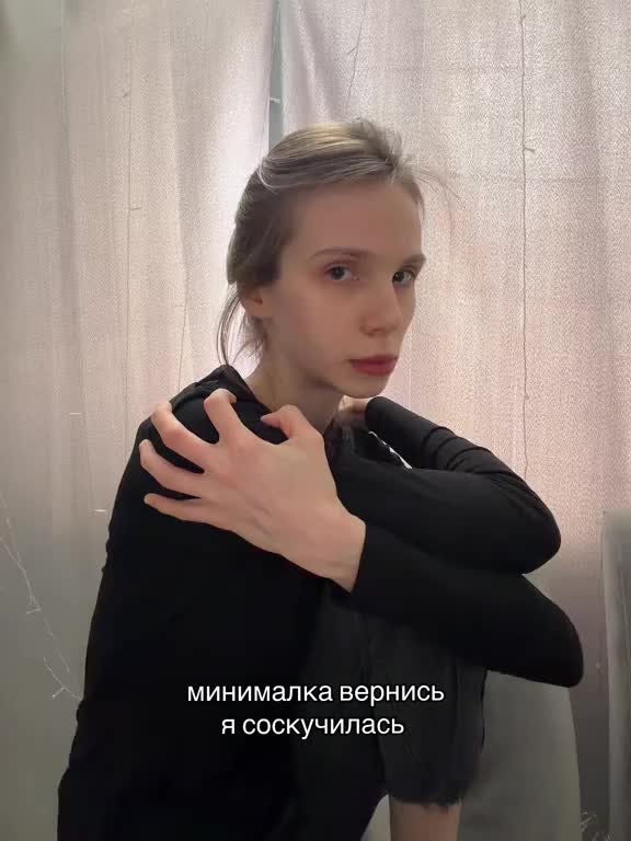 @яночка