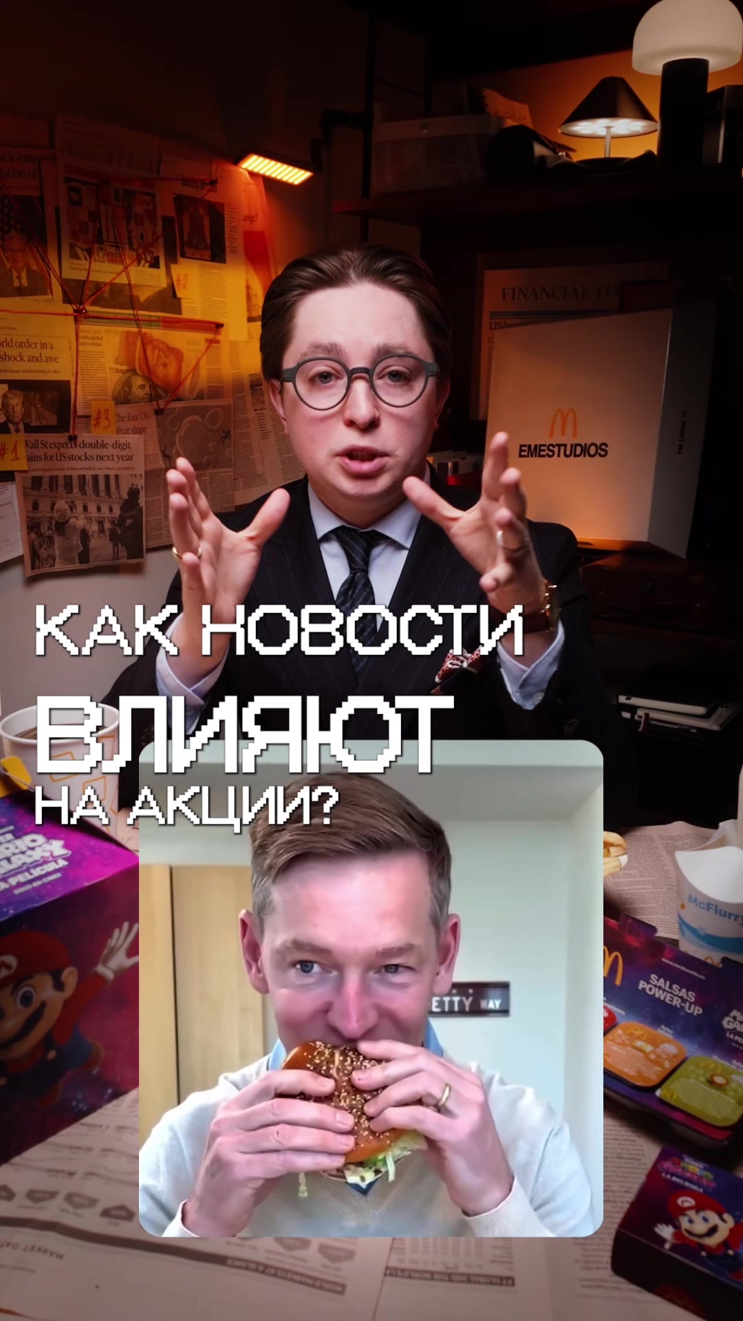 @Профессор Клинков